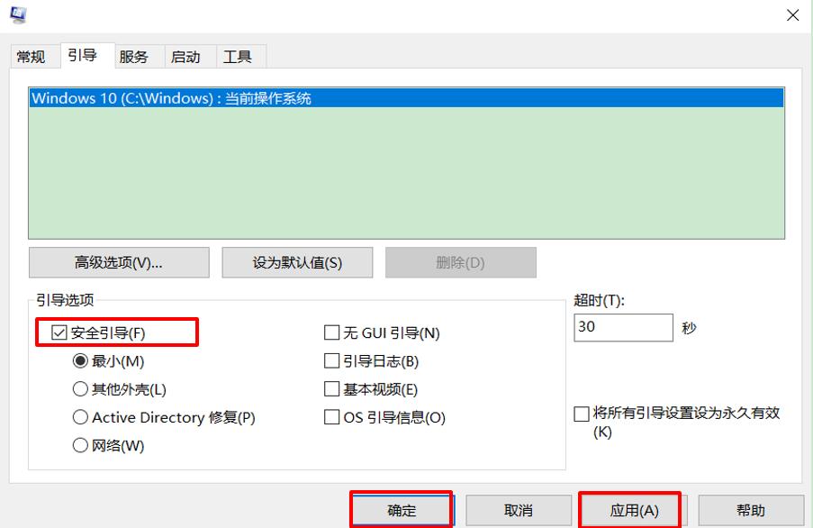 win8inaccessible钃濆睆瑙ｅ喅鏂规硶,windows10钃濆睆浠ｇ爜fault