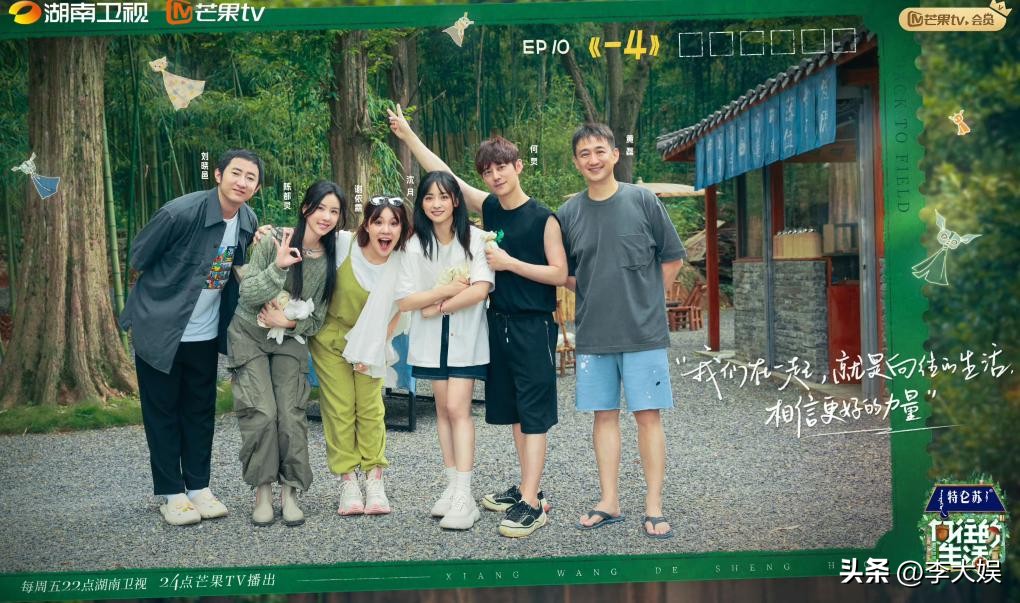 跑男蔡徐坤被批掉的是哪一期,跑男蔡徐坤哪期答应策划的