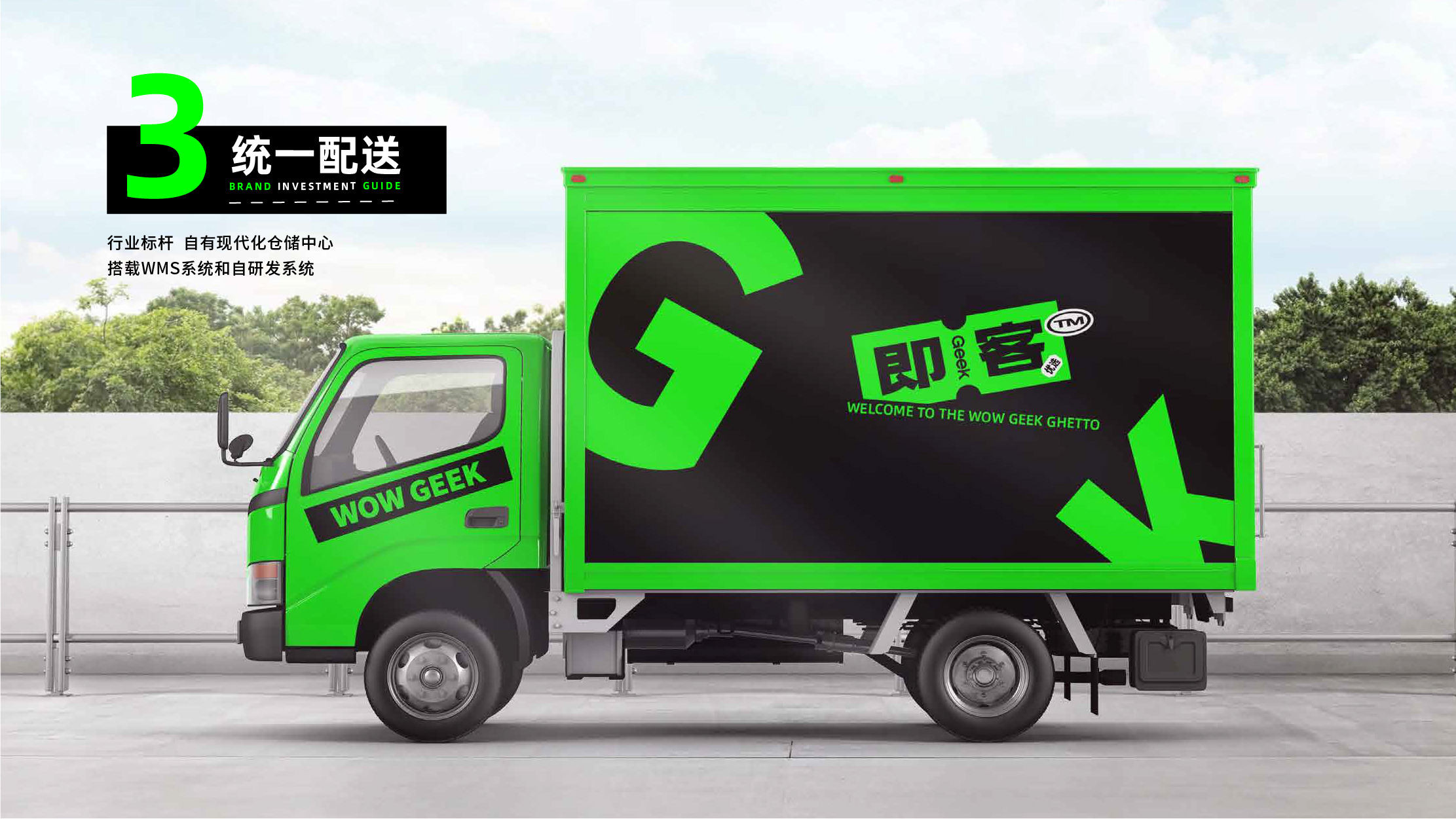 招商加盟一站式,加盟便易兴便利店