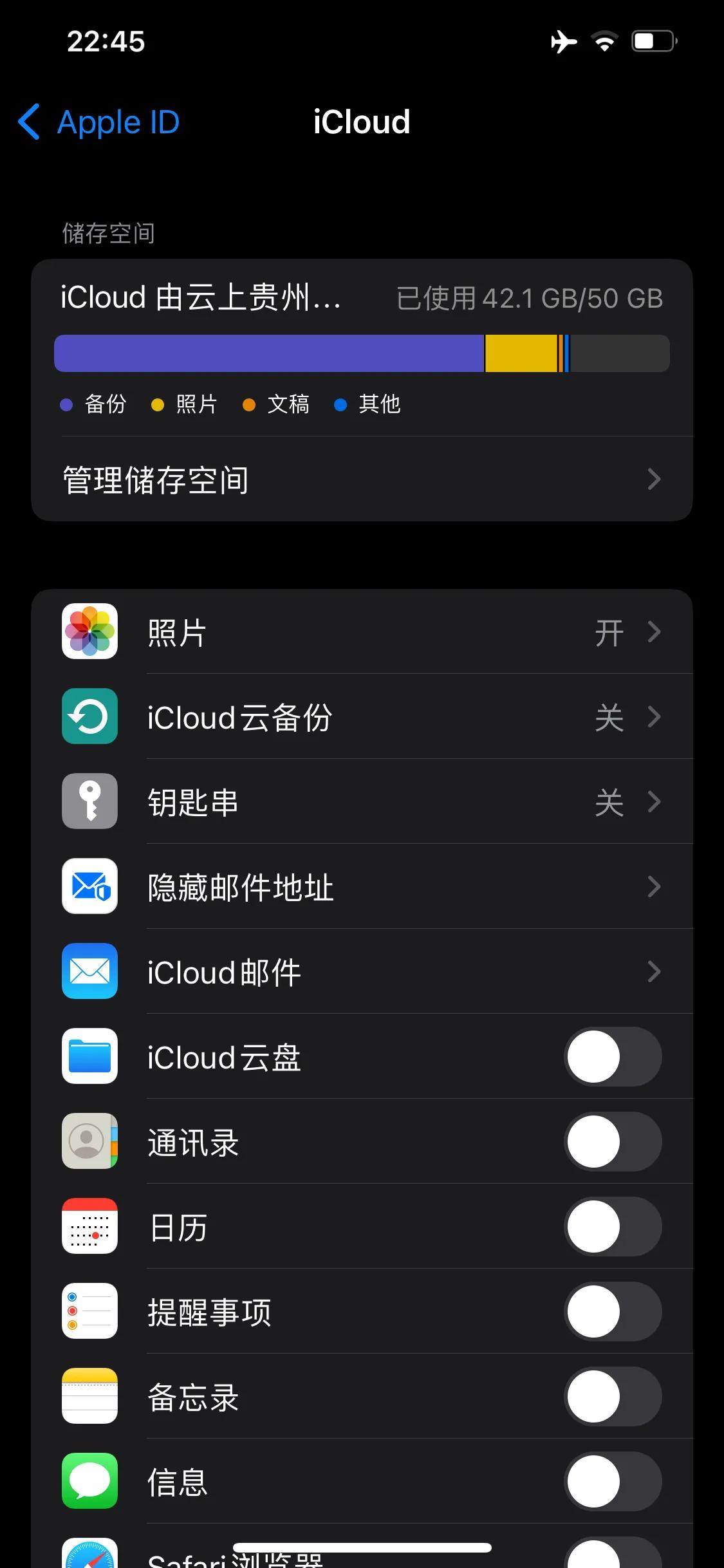 苹果12ios15.4耗电续航,xrios15.4续航耗电评测