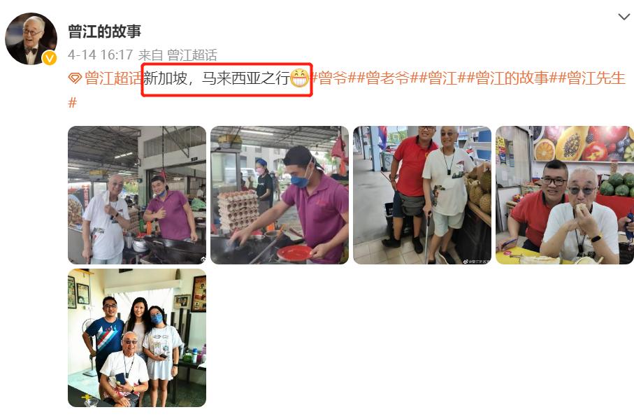 香港老戏骨曾江死因,明星悼念曾江过世