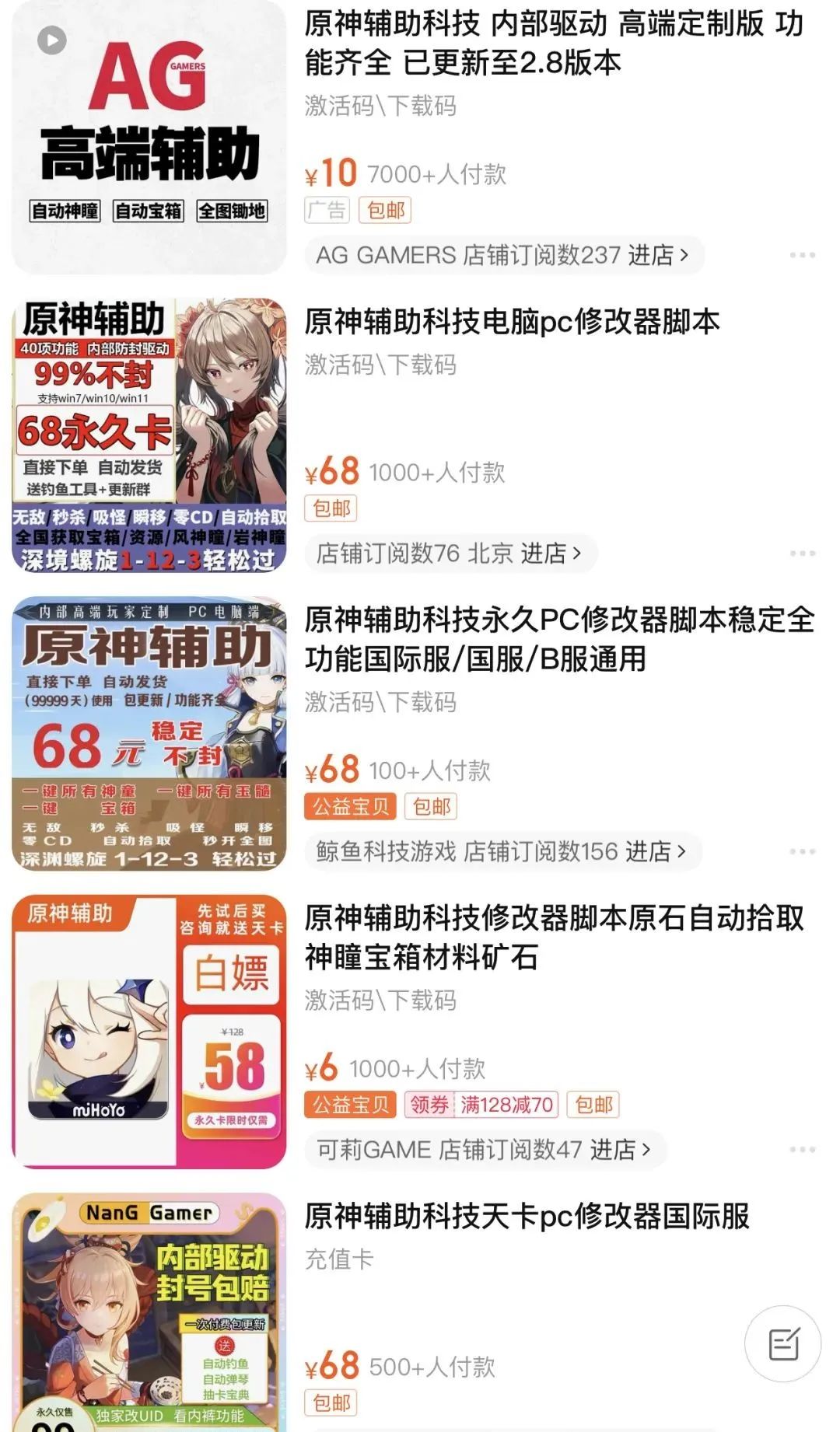 外挂战争模式,反外挂战争