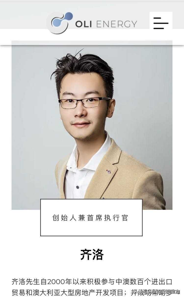 “他是澳洲第一华人杀猪盘！”头条著名投资评论员Auf这样说