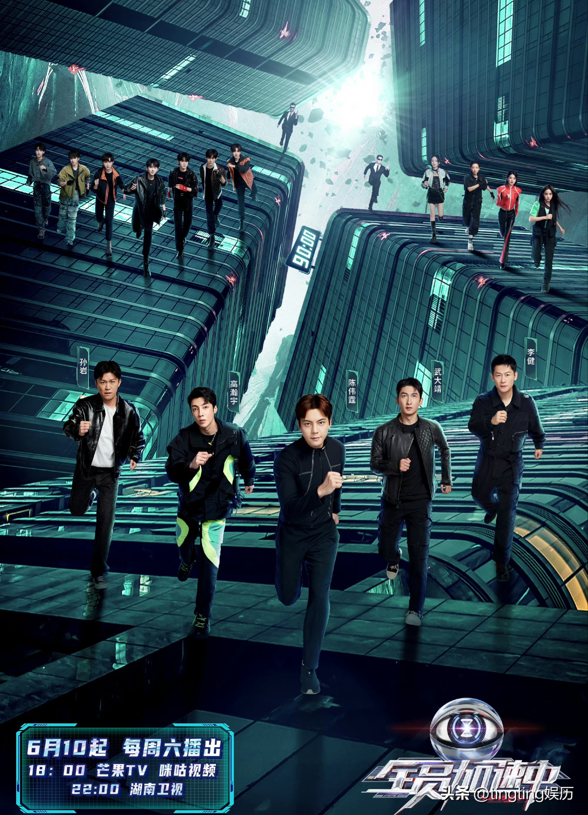 610全员加速中在哪拍,2024全员加速中第七期嘉宾名单