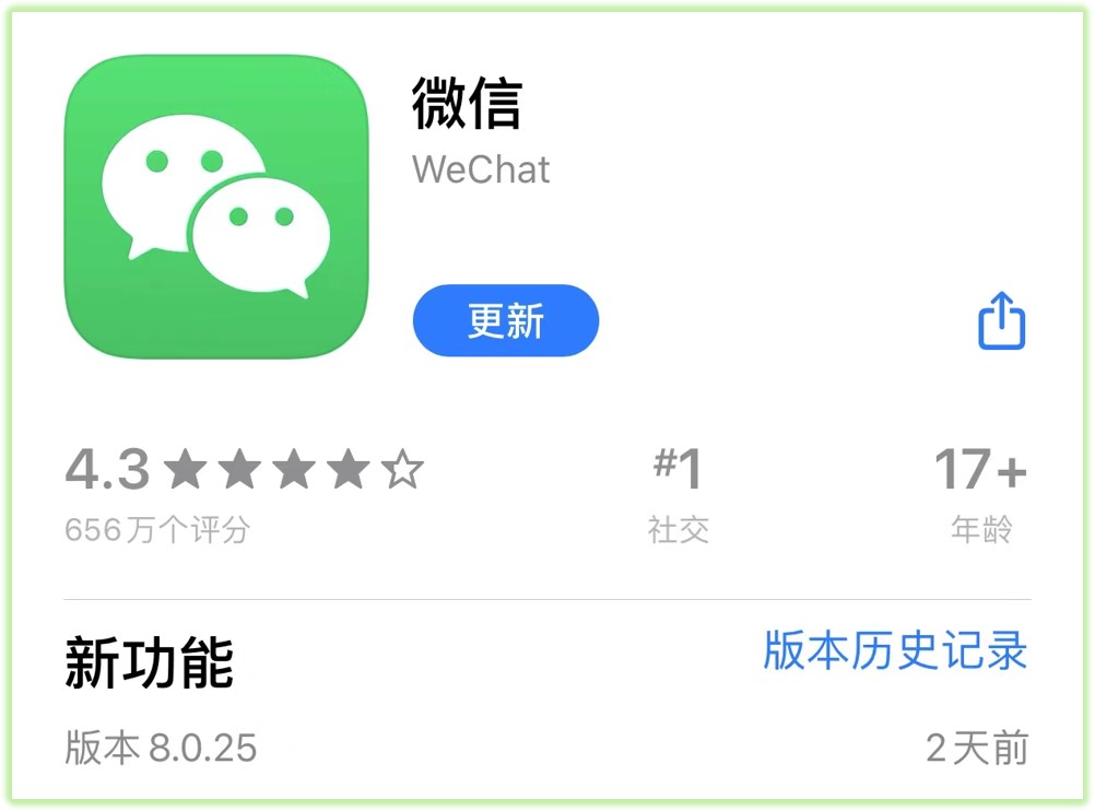 微信更新8.0.46最新版本功能,微信最新8.0.46更新了什么