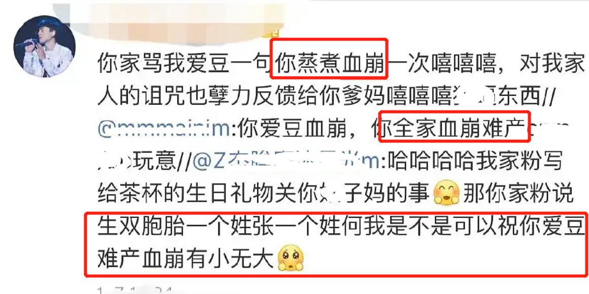 谢娜参加乘风破浪张杰怎么支持,谢娜张杰乘风破浪录制结束