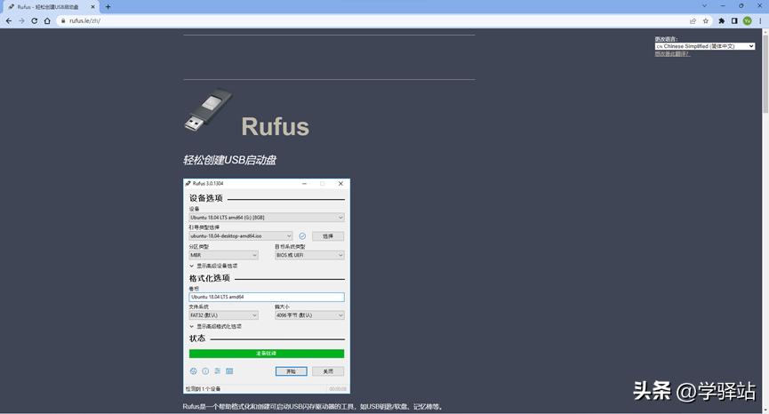 tpm2.0和secureboot,绕过tpm2.0安装win11还能更新吗