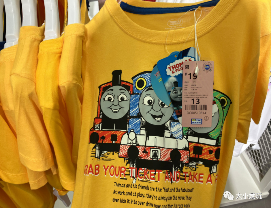 实探帝都网红仓储折扣店，家居、化妆品、白菜价大牌服饰全都有