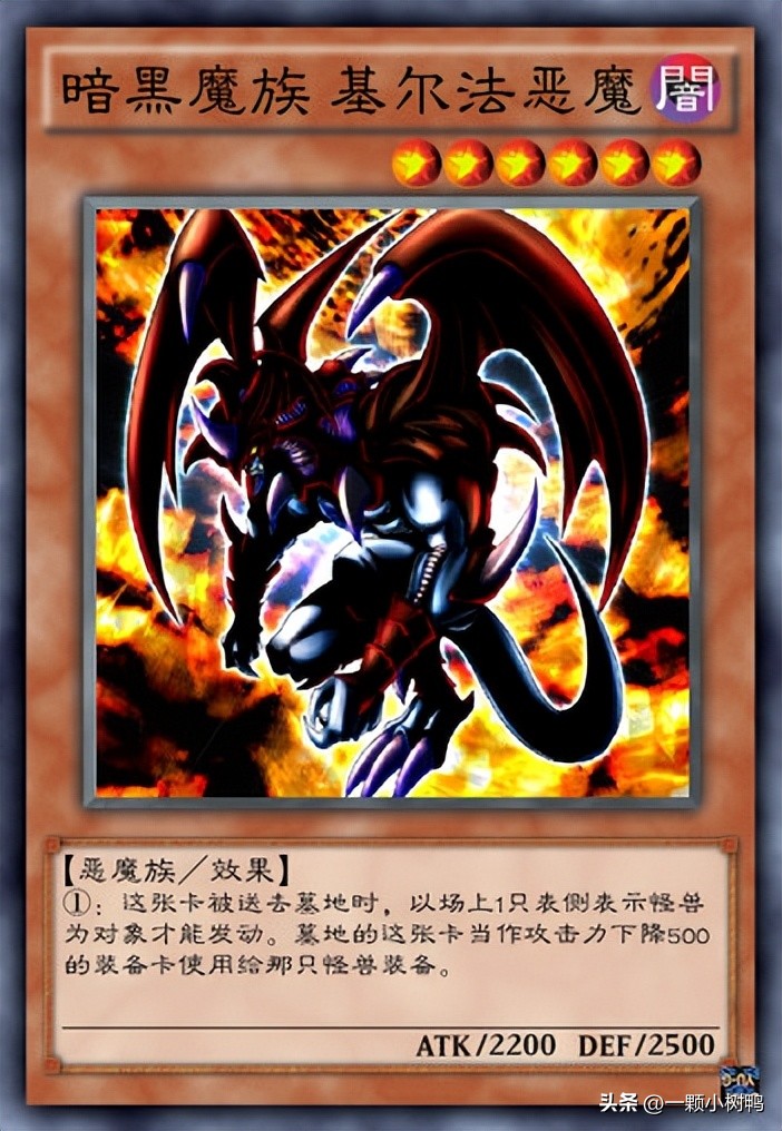 效果强大的怪兽卡,效果最强的怪兽卡