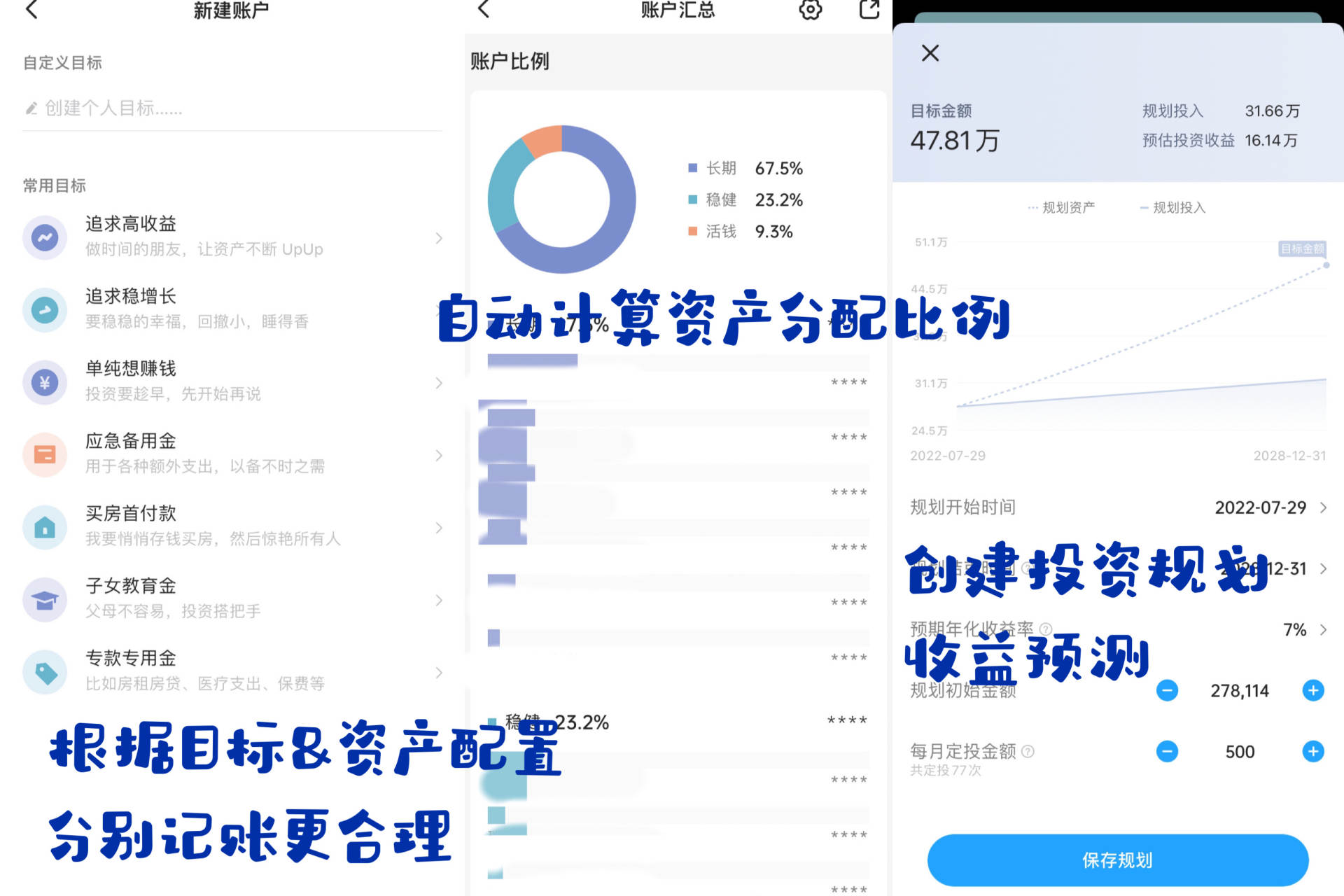 100个致富神器,分享六个赚钱软件