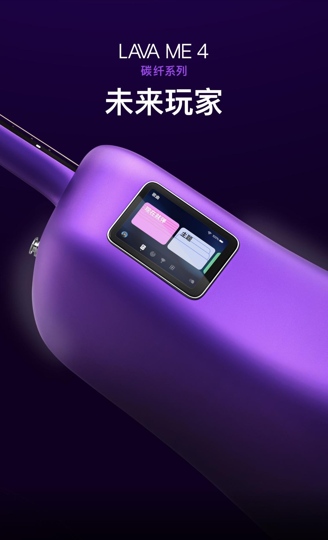 lavame吉他,拿火吉他lavame4什么时候发布的