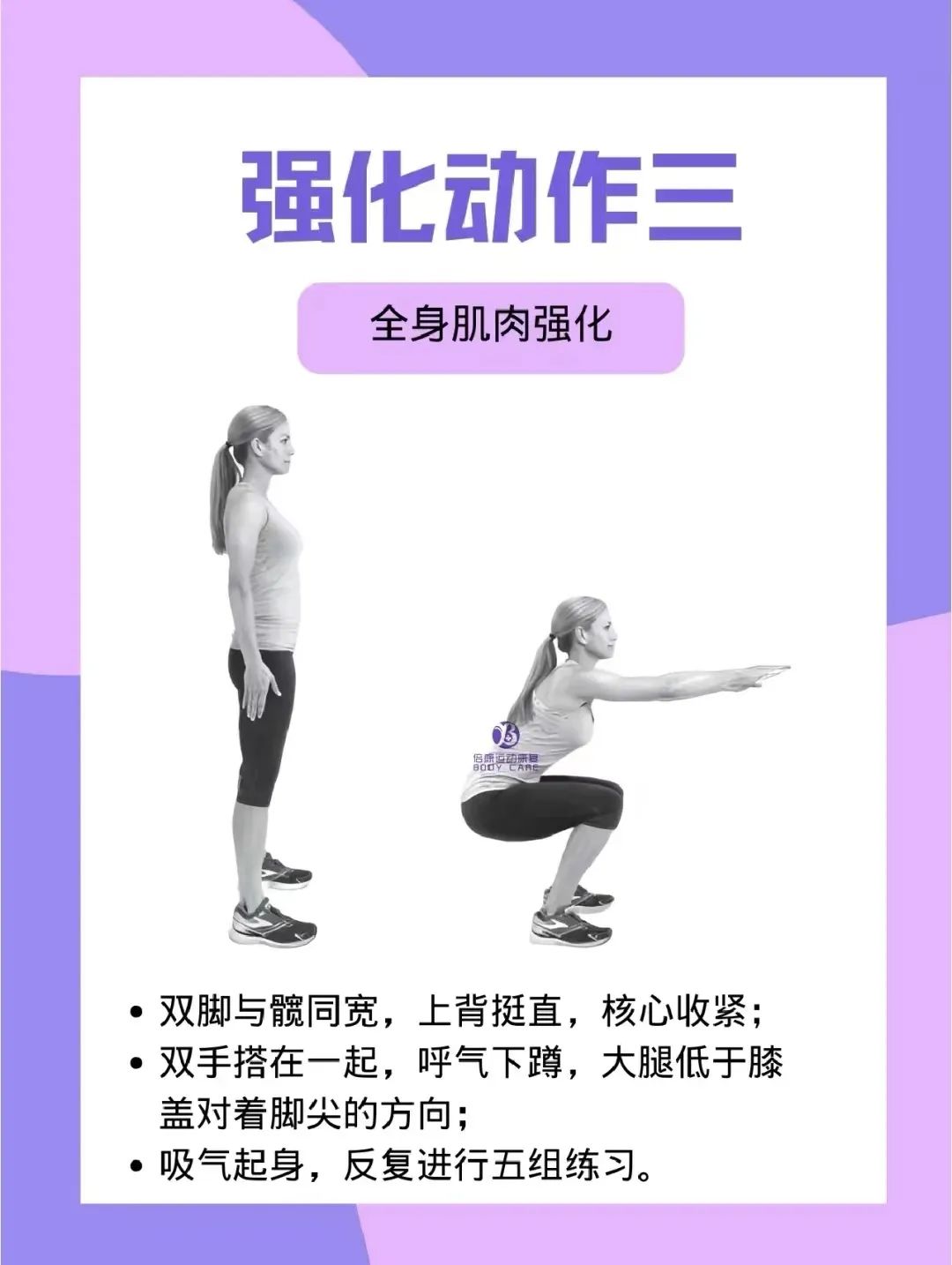 为什么男生的腿都要比女生细,为什么男生都喜欢腿细的女生