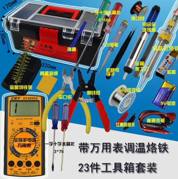 单片机工程师起步薪资,单片机开发工程师工资