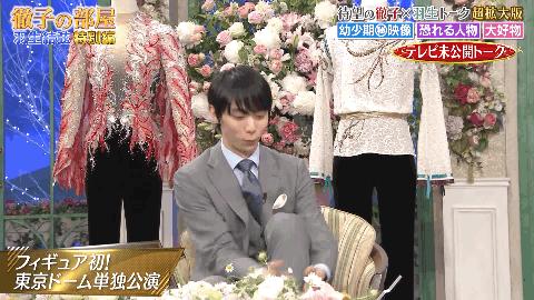 羽生结弦最后一场表演身体情况,羽生结弦从小到大谢幕礼细节