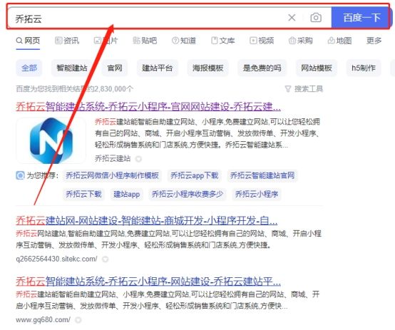 h5怎么制作投票网站,h5投票操作教程