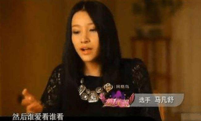 央视马凡舒有多美,马凡舒央视什么节目