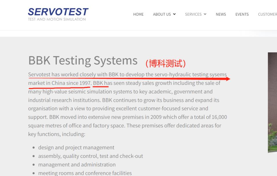 博科测试怎么样,博科汽车测试