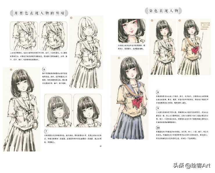 吃了十吨德芙的手去哪里买?这里!超丝滑的水墨漫画教程,马住