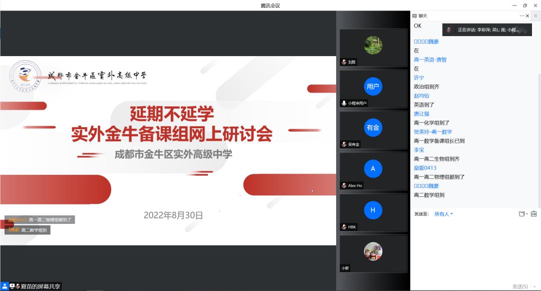 璇峰闀垮仛濂藉仠璇句笉鍋滃閫氱煡,璇峰闀块厤鍚堝仠璇句笉鍋滃