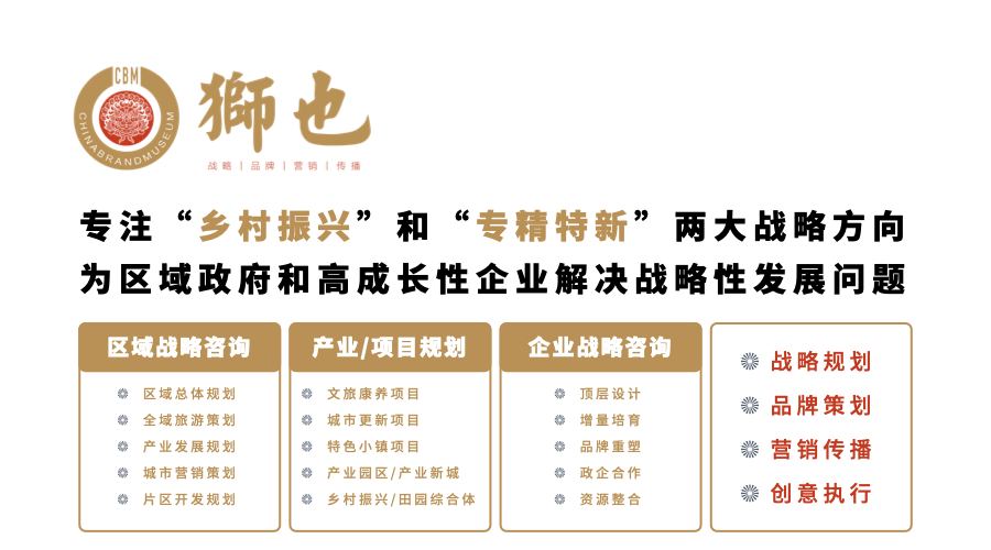 武汉品牌策划书公司,武汉品牌策划设计公司哪家好些