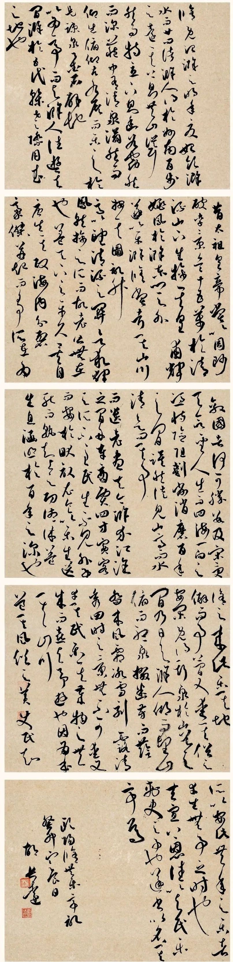 江苏师范大学美术学院2021级研究生中期汇报作品展——书法篇