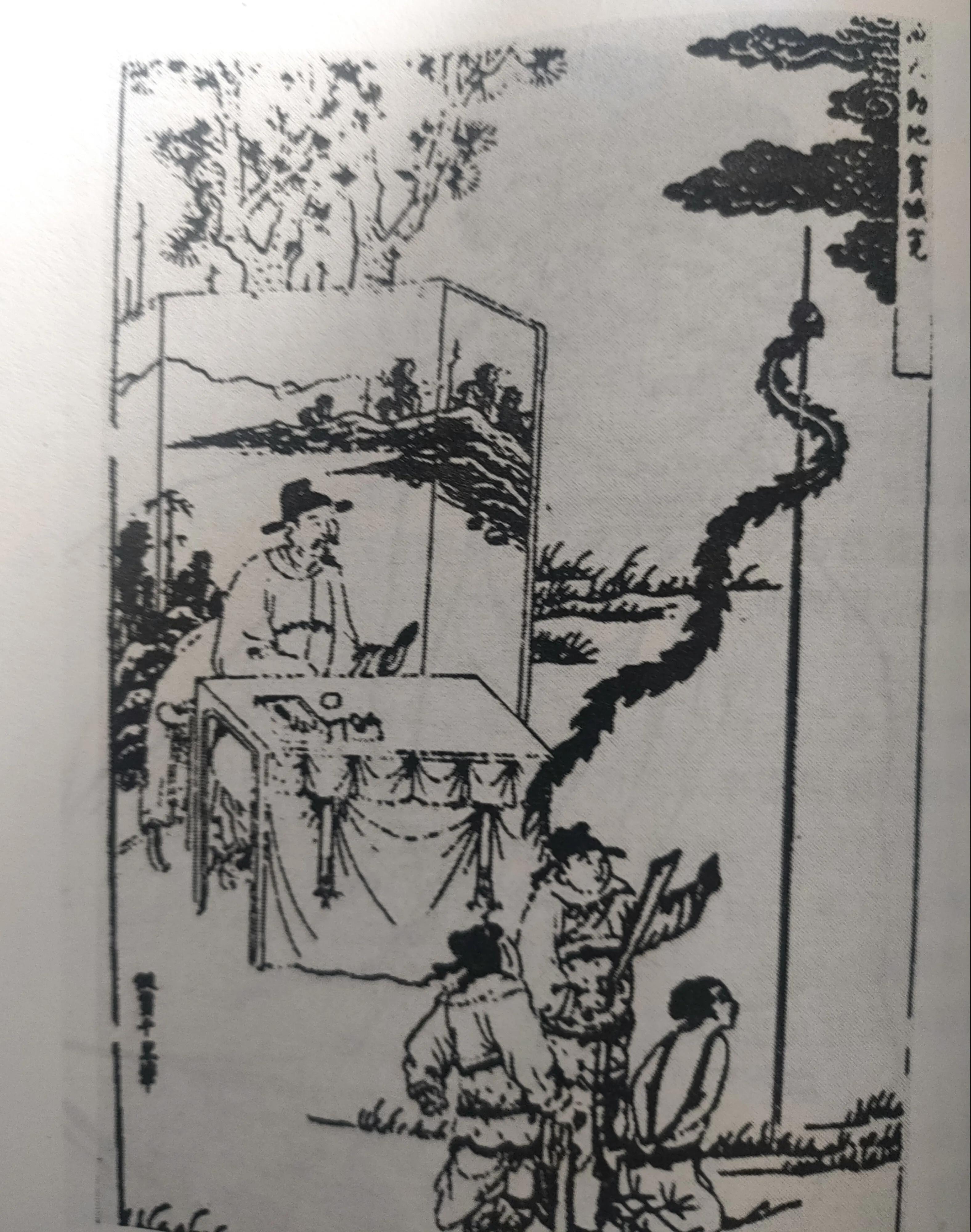 关汉卿与《窦娥冤》