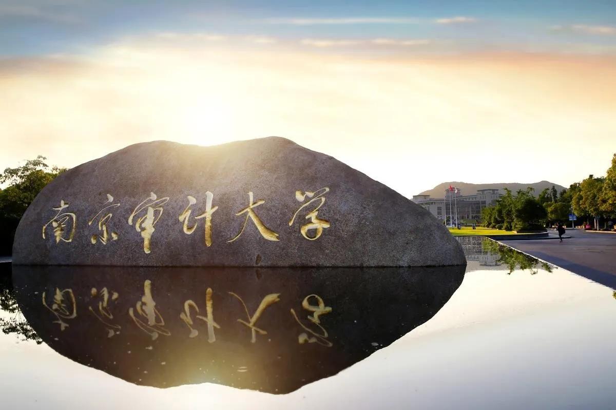 财经类高校首批博士点,财经类大学申请博士点难吗