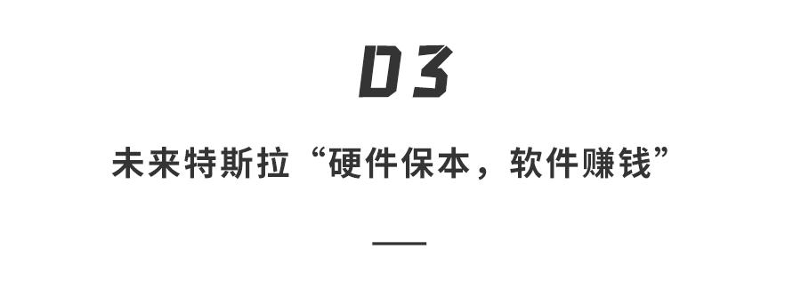 19.9特斯拉model3,特斯拉发布新款model3价格