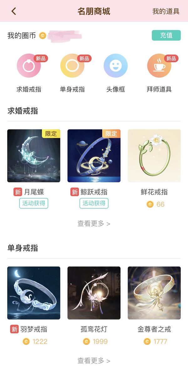 cosplay为什么会被人误解为浪荡,cosplay逐渐商业化是好是坏