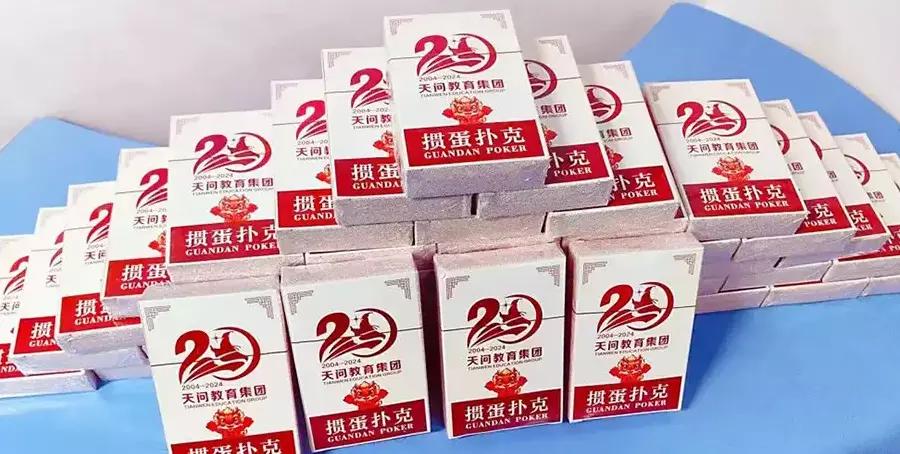 寒假学习新技巧,寒假作业花式玩法拼好