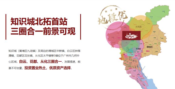 从化大城云山叠墅值得买吗,从化大城云山别墅