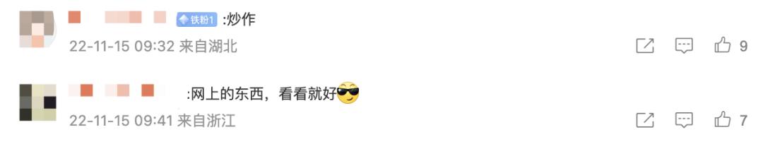 90后夫妻生4胞胎小伙卖房凑50万,90后夫妻卖500万房到内蒙古当农民