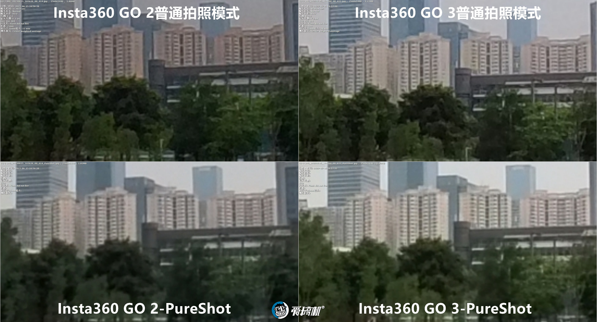 影石insta360go3测评,insta360影石x3全景相机对比gopromax