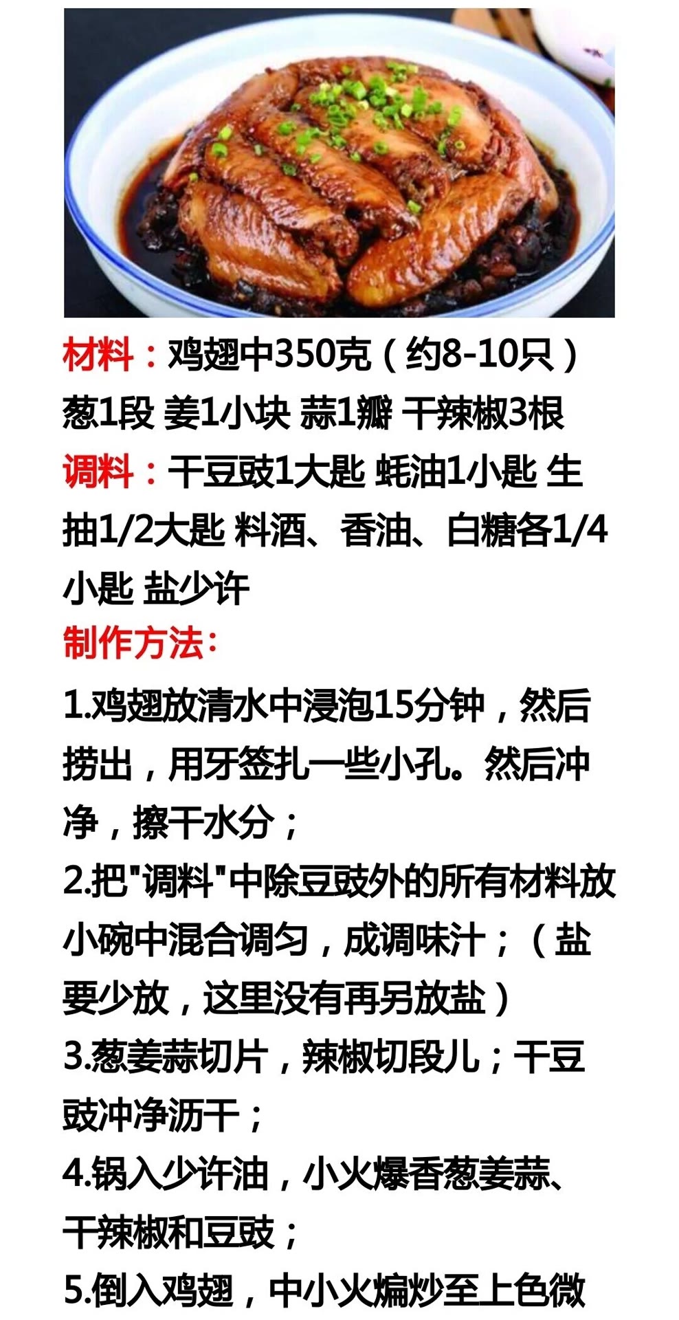 17种素炒菜+18种蒸菜的做法,操作简单做法新颖,先收藏起来学习