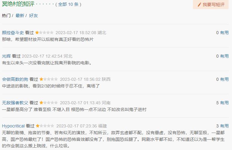 国产经典电影解禁,解禁后最好的国产电影