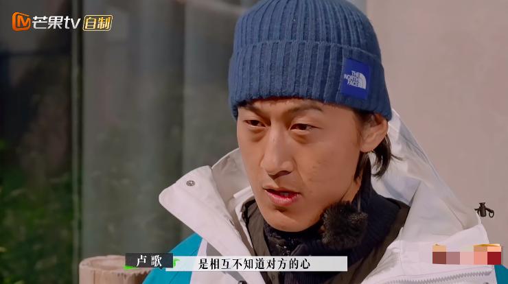 苏诗丁和卢歌再见爱人结局,再见爱人2苏诗丁和卢歌复合了吗