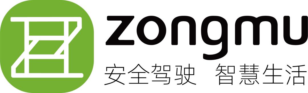 九州汽车展发布会,2024全球智能汽车大会及展览会