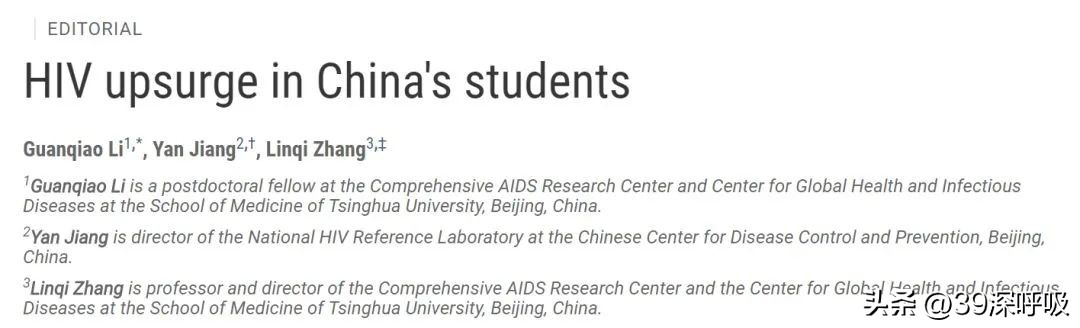 全球5位艾滋病痊愈患者,未来几年艾滋病有希望被治愈吗