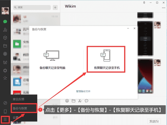 vivox60pro怎么恢复微信聊天记录,vivox9s微信聊天记录删除怎么恢复
