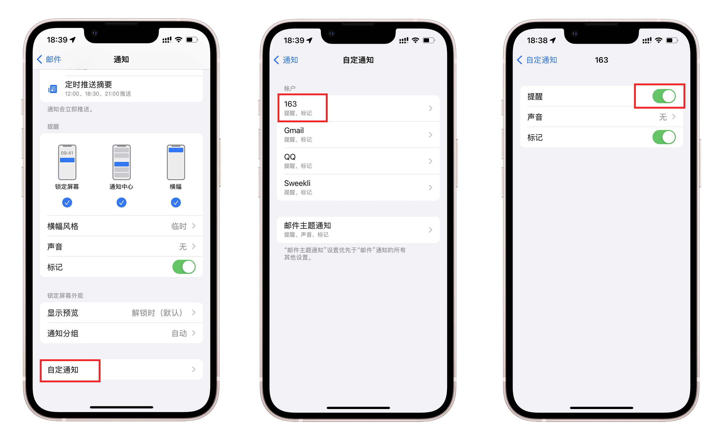 iphone自带邮件漏接,苹果自带邮件使用体验