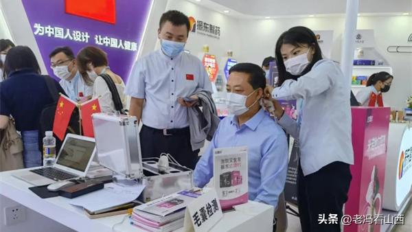 振东健康产业集团,山东振东健康产业集团有限公司