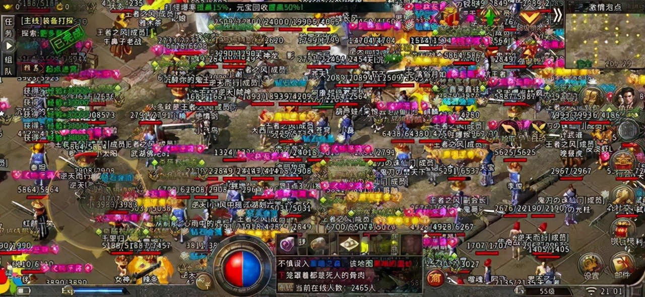 最火爆最好玩的传奇手游有哪些,哪款传奇手游最火爆