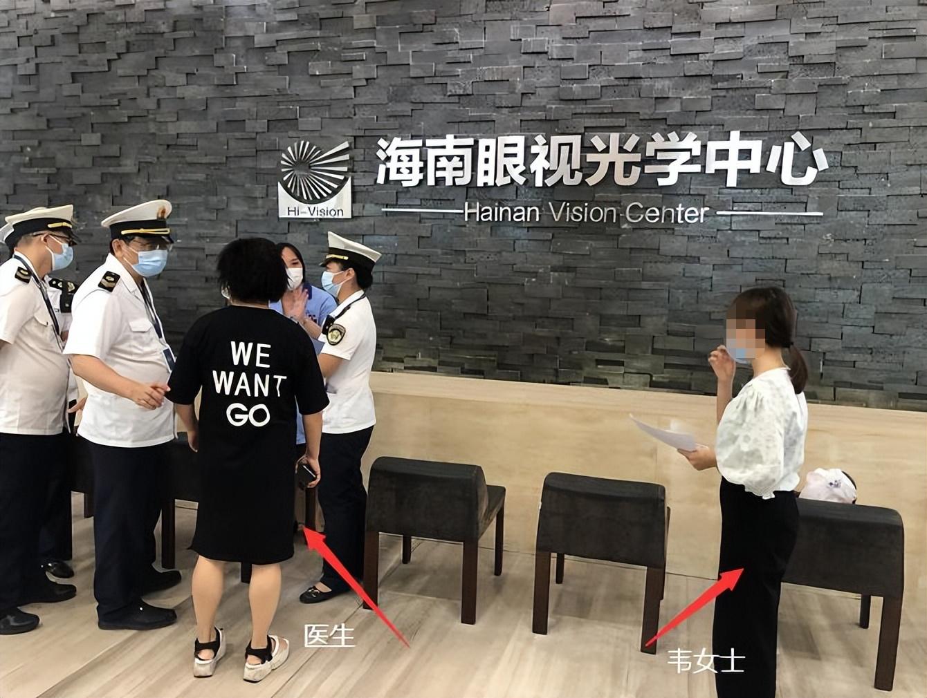 海口一33岁女子：“花18979元做近视矫正手术12天后看东西仍模糊”