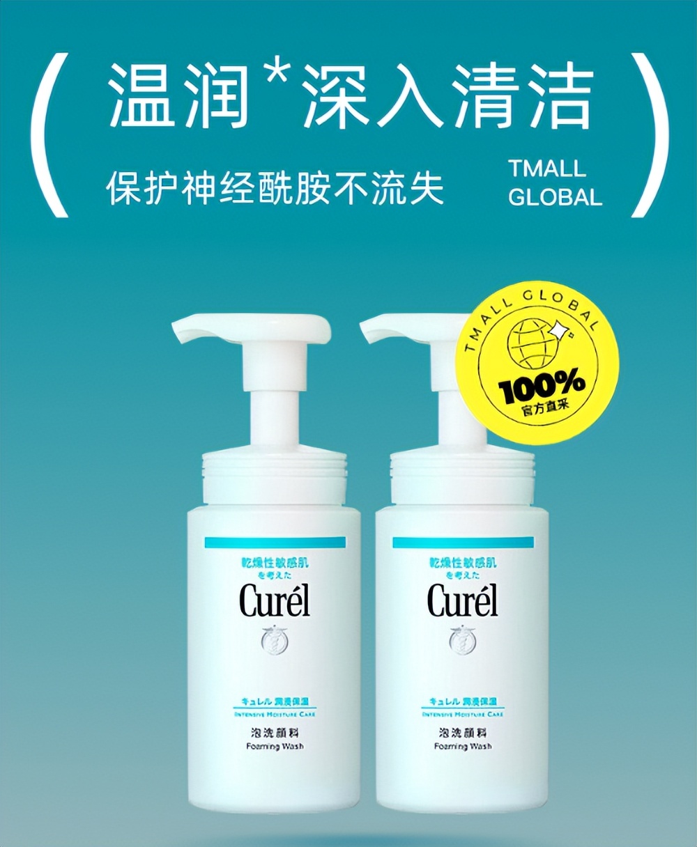 推荐的洁面泡沫是否好用,好用的洁面泡沫儿童