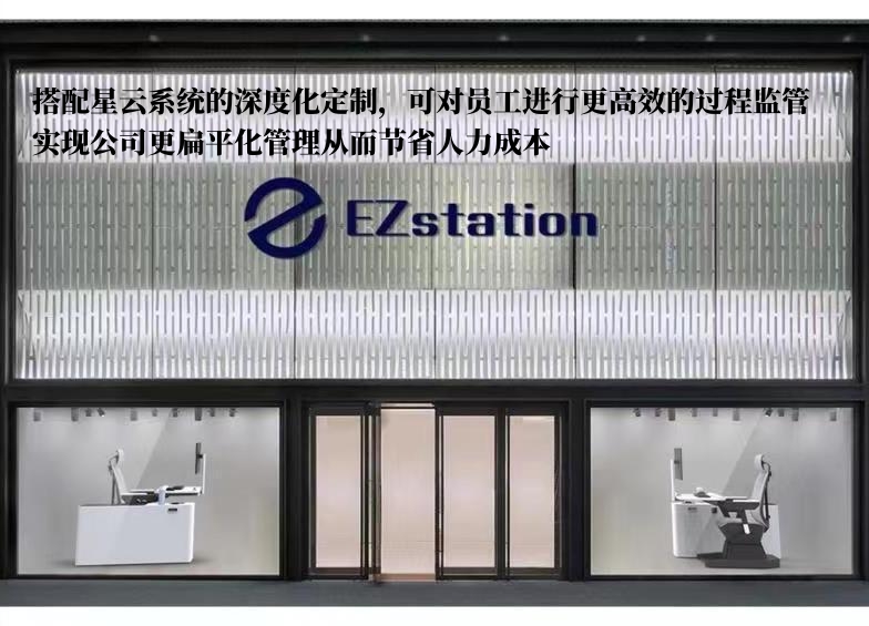 重庆光年EZstation：利用定制办公家具优化办公空间