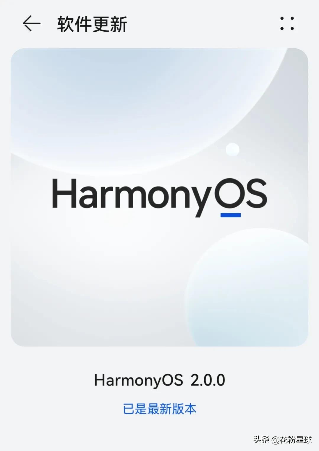 华为鸿蒙骚扰短信拦截,垃圾短信彻底解决方法华为