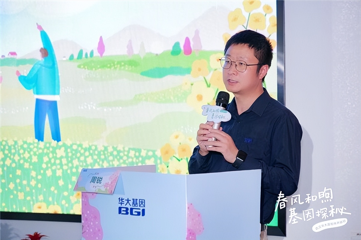 涨知识武汉,华大基因市民开放日