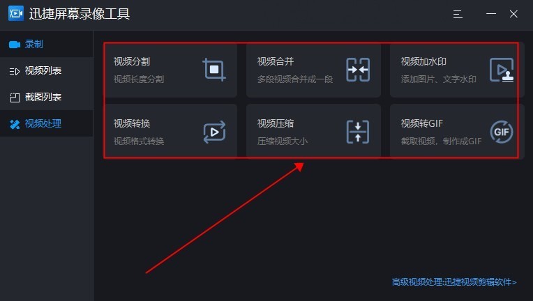 腾讯会议录屏为什么没有声音?也许是这几个原因