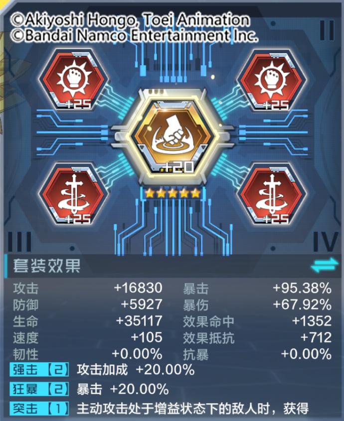 杰斯兽x怎么开局激活剑灵,杰斯兽x怎么进化