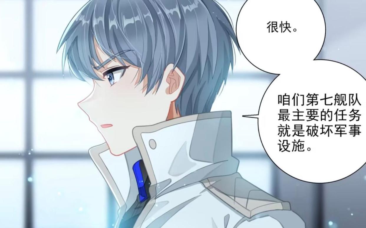 终极斗罗蓝轩宇解锁蓝银皇,天龙首座和蓝轩宇